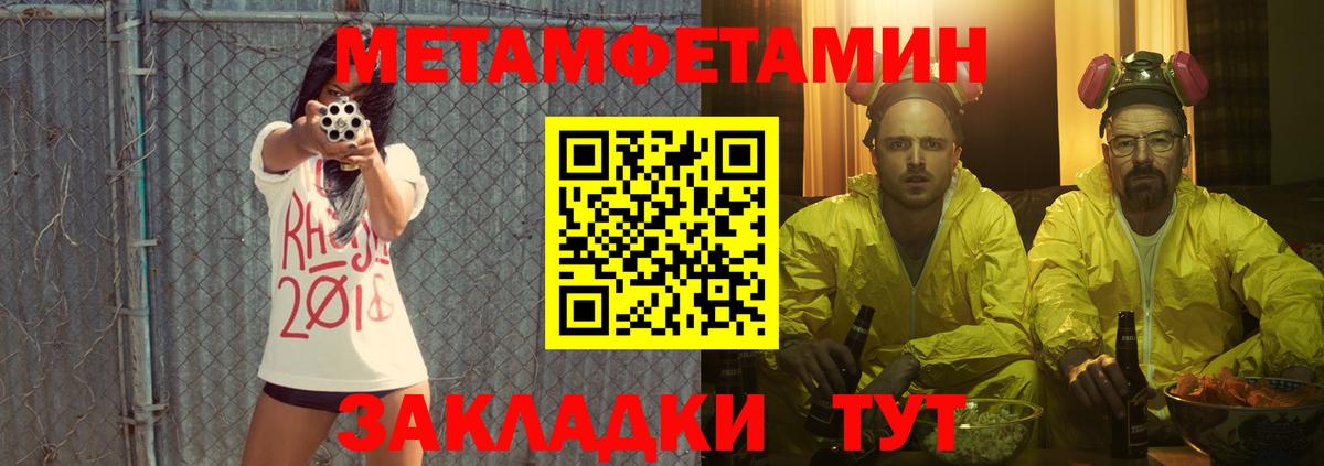 Амфетамин  Амфетамин 98%  Вход с VPN  Аргун 