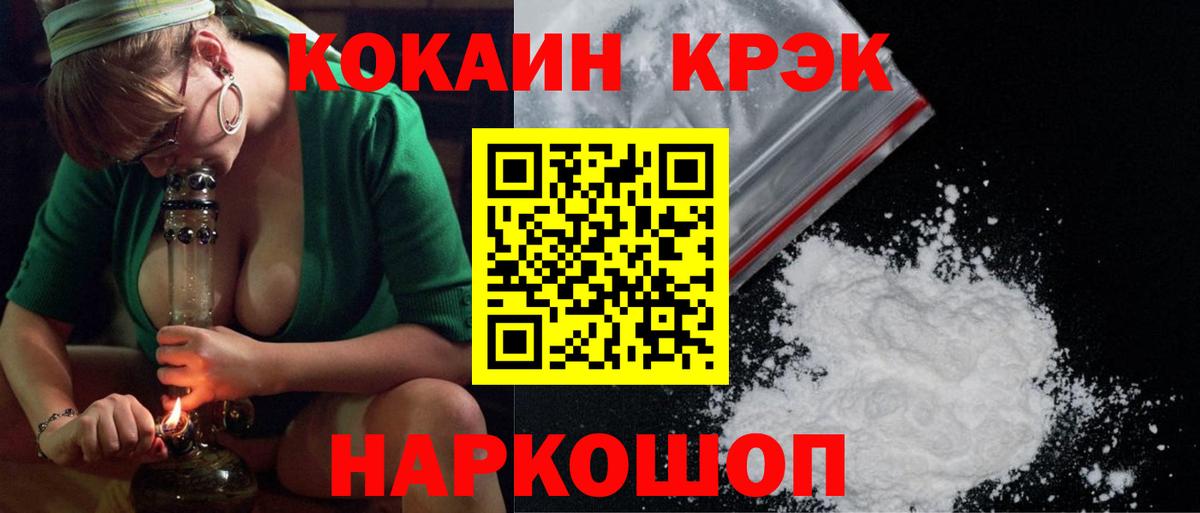 КОКАИН Эквадор  Вход с VPN  Аргун 