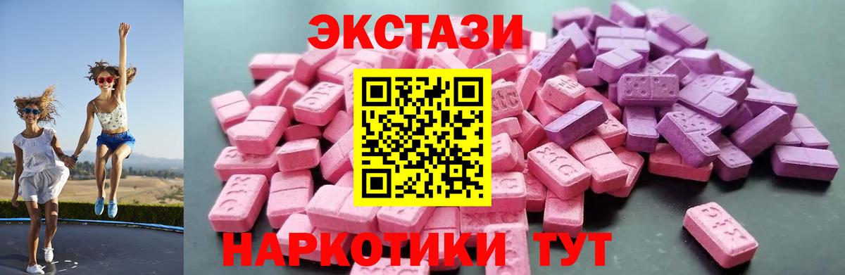 Аргун  Ecstasy 99%  Ecstasy Philipp Plein  Вход с VPN 