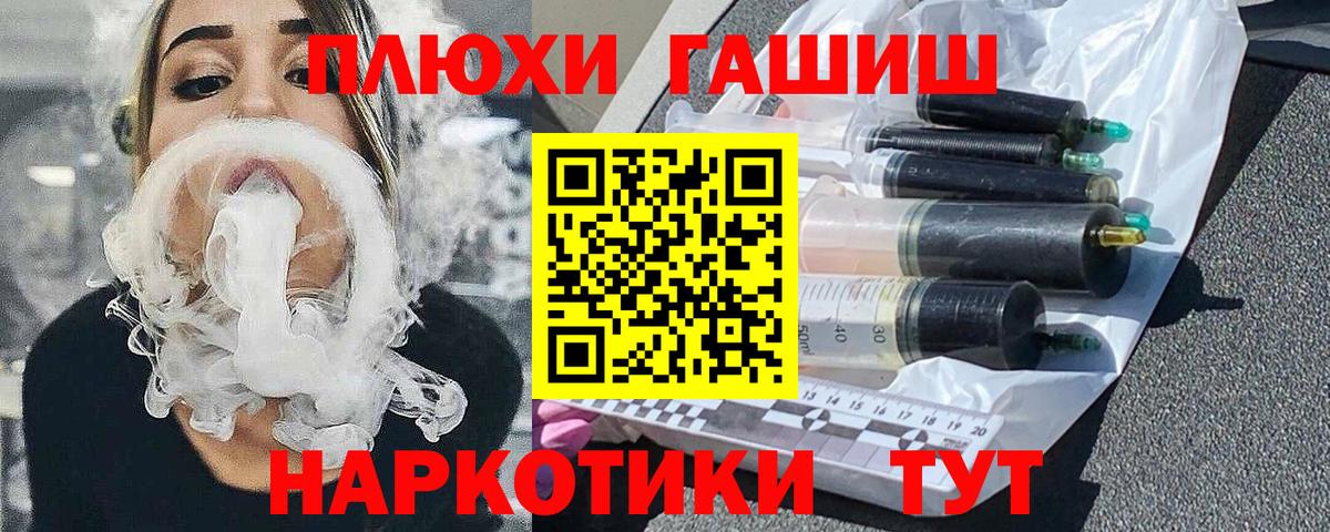 ГАШ Cannabis  Гашиш гашик  Аргун  Вход с VPN 