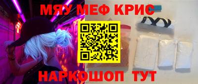 дживик Ногинск
