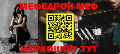 мяу мяу кристалл Нижний Тагил