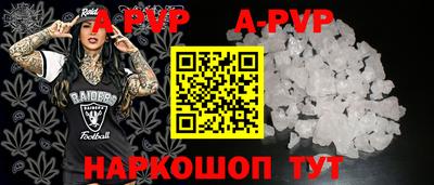 гидра Новоалтайск