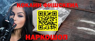 гидра Новоалтайск