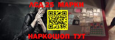 гидра Новоалтайск