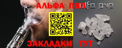 а пвп мука Новоалександровск