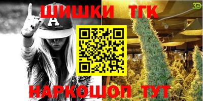 мяу мяу кристалл Нижний Тагил