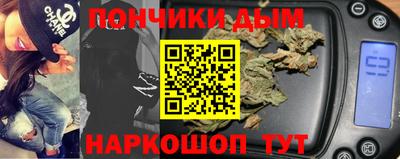мяу мяу кристалл Нижний Тагил