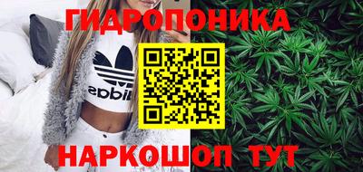 мяу мяу кристалл Ноябрьск