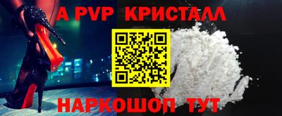 гидра Новоалтайск