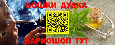 гидра Новоалтайск