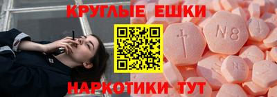 гидра Новоалтайск
