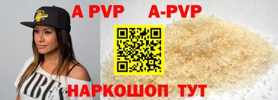 мяу мяу кристалл Нижний Тагил
