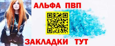 гидра Новоалтайск