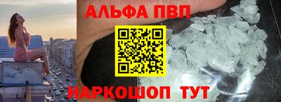 гидра Новоалтайск