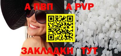 гидра Новоалтайск