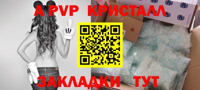а пвп мука Новоалександровск