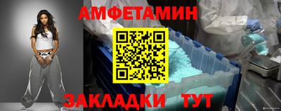 а пвп мука Новоалександровск