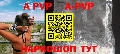гидра Новоалтайск