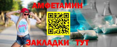 гидра Новоалтайск
