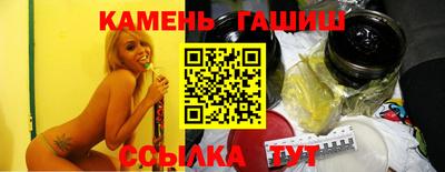 мяу мяу кристалл Нижний Тагил