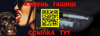 гидра Новоалтайск