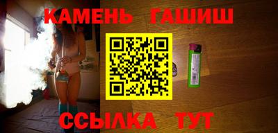 гидра Новоалтайск