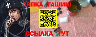 мяу мяу кристалл Нижний Тагил