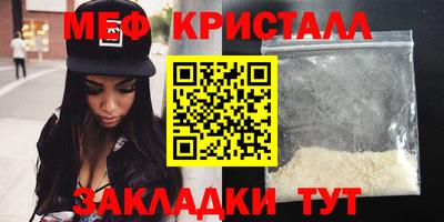 а пвп мука Новоалександровск