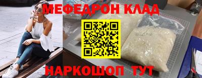 гидра Новоалтайск
