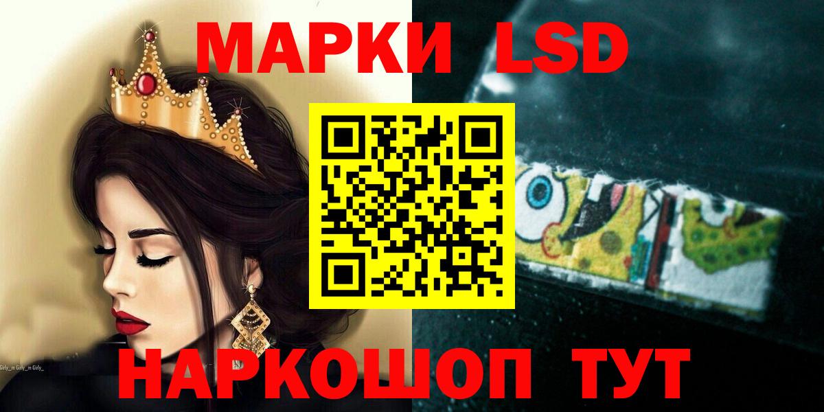 Лсд 25 экстази ecstasy Аргун