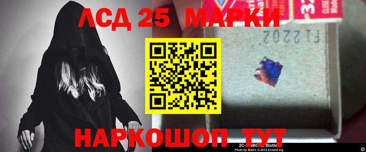 Аргун  ЛСД экстази ecstasy  Лсд 25 экстази  Вход с VPN 