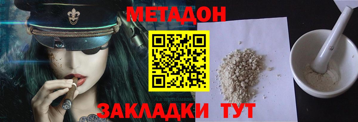 Гашиш Аргун