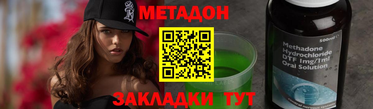 МЕФ кристаллы  Аргун  Вейп ТГК  Бошки Шишки  Вход с VPN  A PVP СК кристаллы  Кокаин 