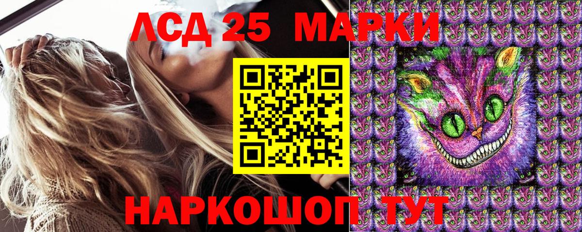Марки NBOMe  Наркотические марки 1,5мг  Наркотические марки 1,5мг  Вход с VPN  Аргун 