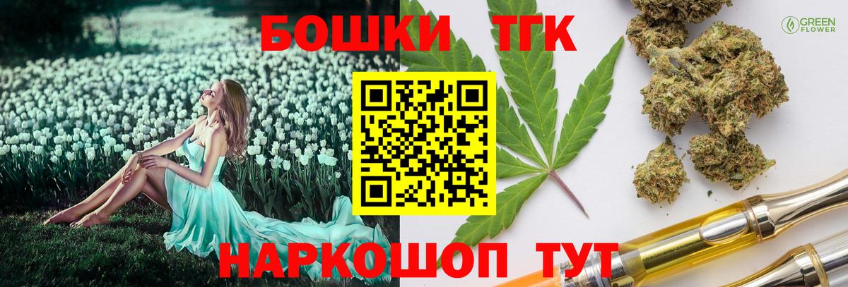 Бошки Шишки тримм Аргун