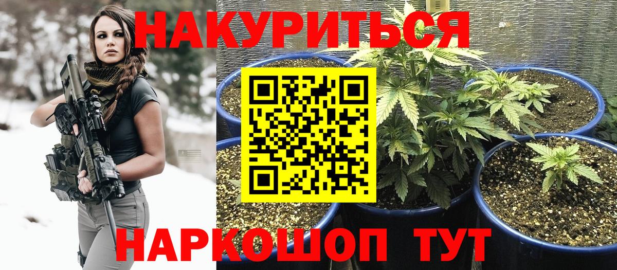 Аргун  Каннабис AK-47  Бошки марихуана MAZAR  Вход с VPN  Бошки марихуана ГИДРОПОН 